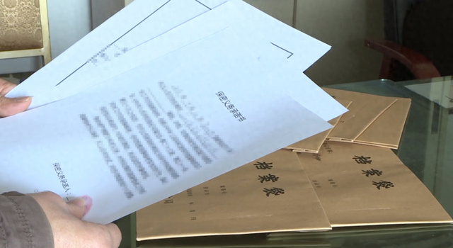 国家档案局要求地方部门订书？不实传闻解析