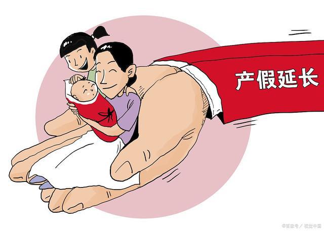 发放育儿补贴，助力家庭成长，共筑美好未来