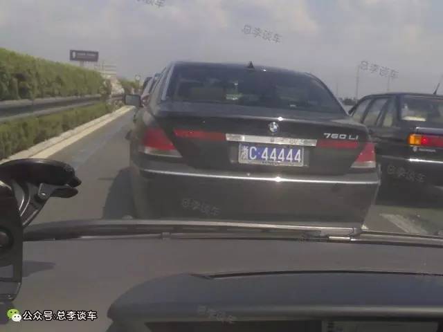 警方回应温州一公务车遮挡车牌事件