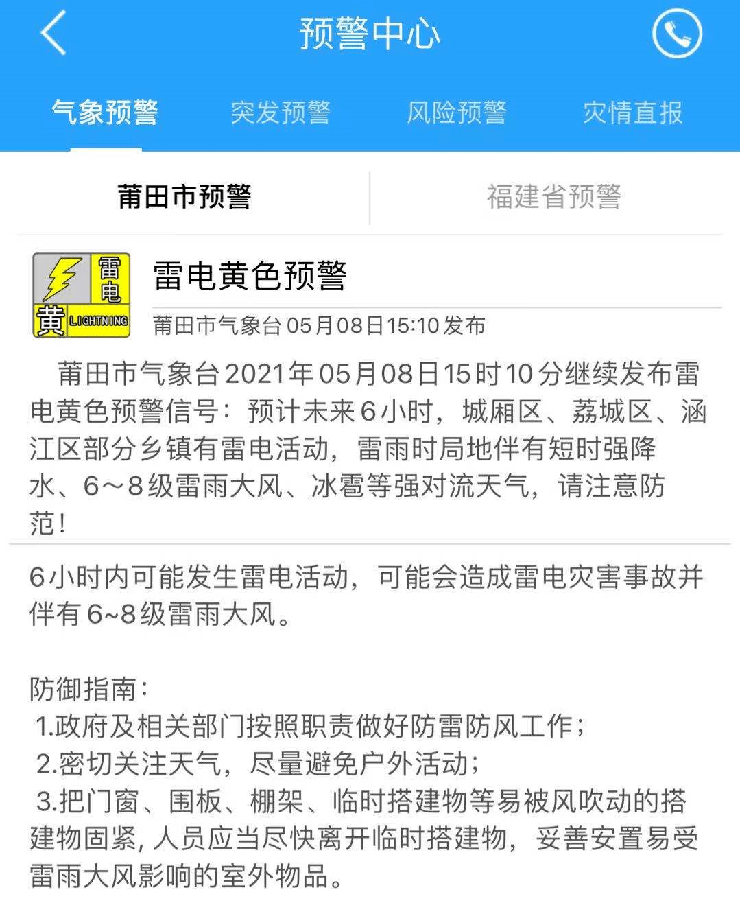 媒体锐评，10秒内未接值班电话被通报事件引发深思