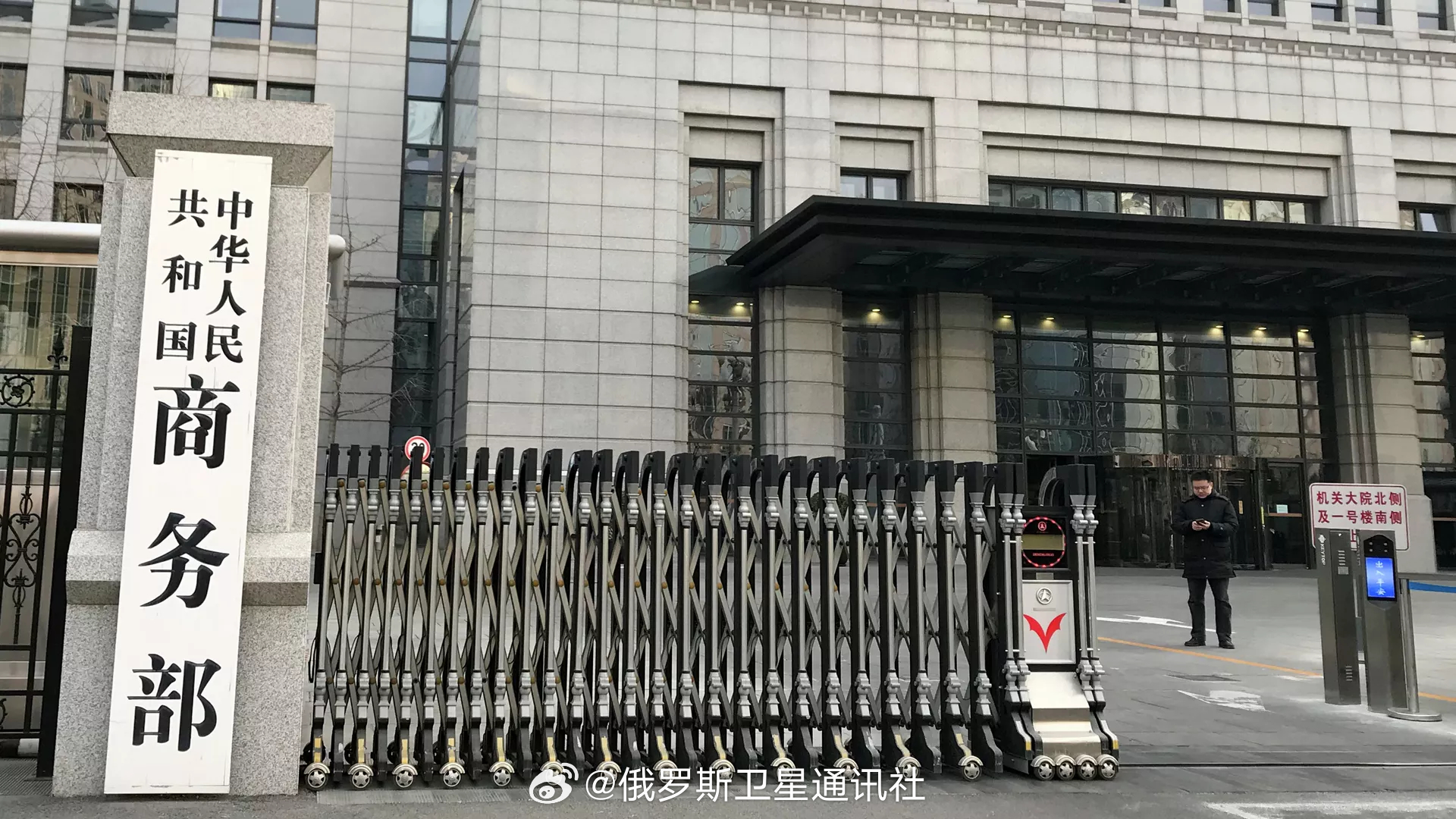 商务部，美方关税扰乱国际航空运输市场