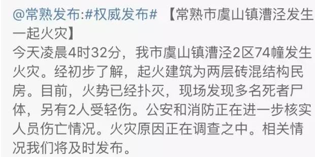 辽宁致22死火灾饭店经营者已被控制事件深度解析