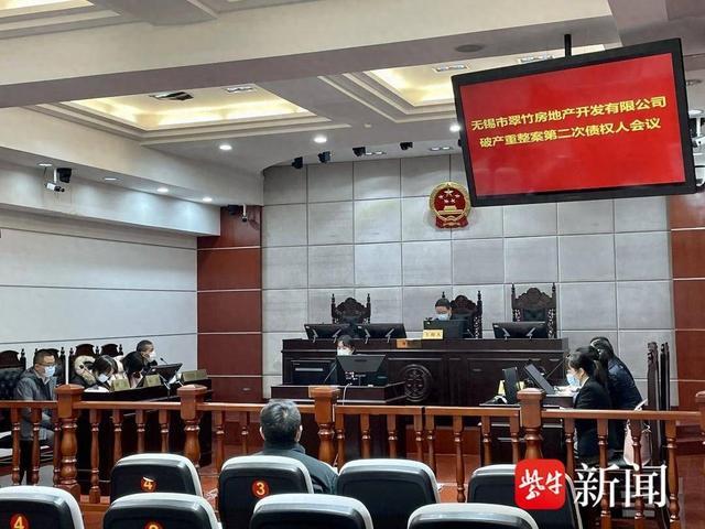 无锡中院18号案深度解析