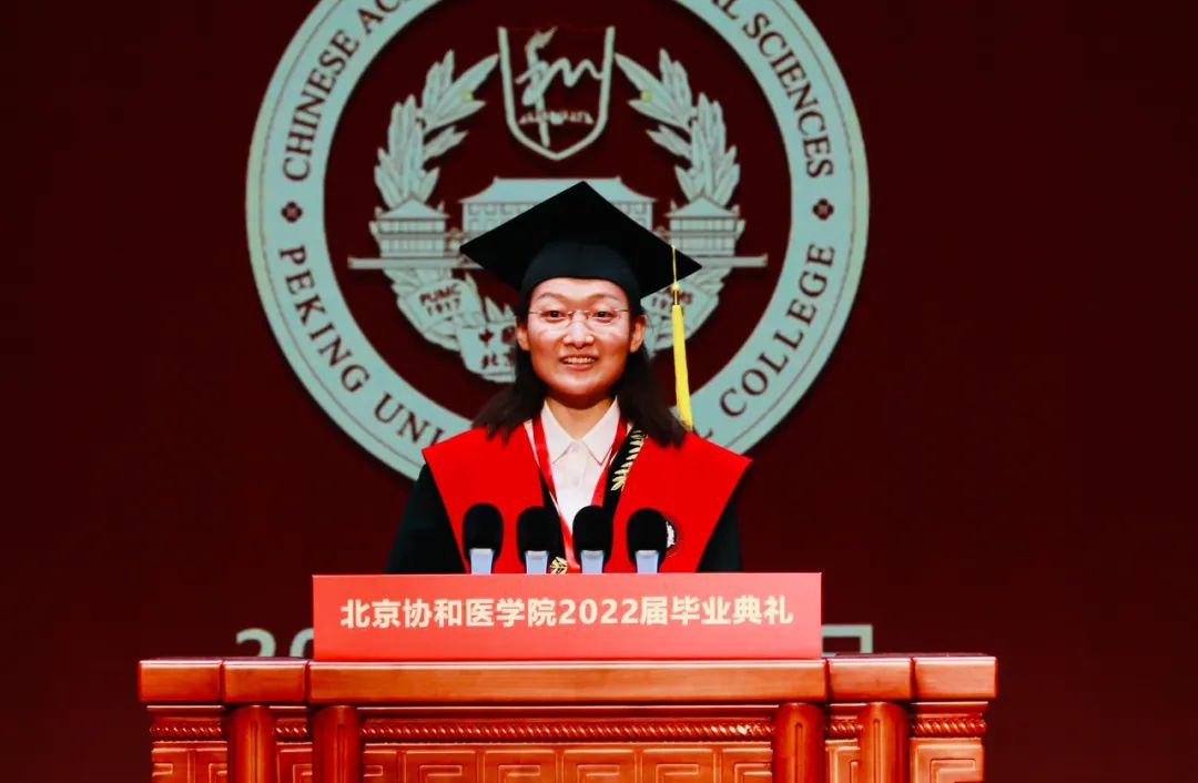 协和校长寄语提及董袭莹内容被删了吗？