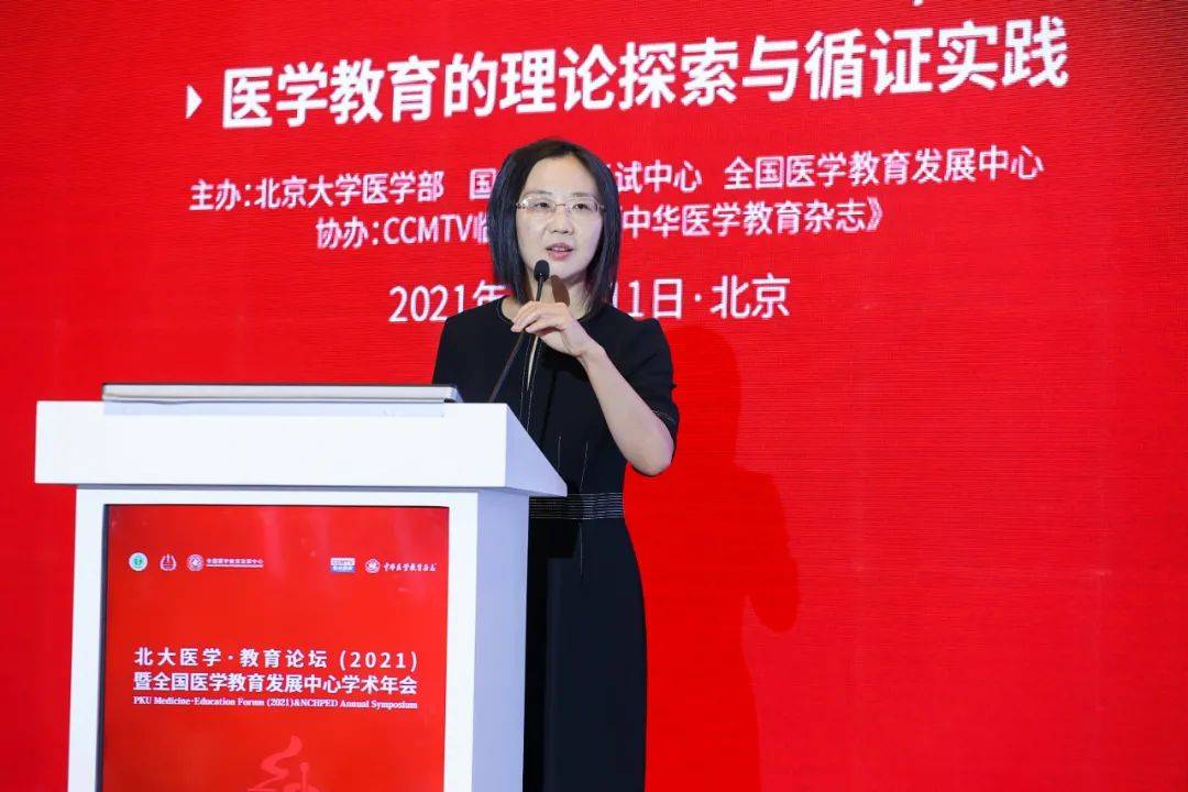 协和校长寄语提及董袭莹内容被删了吗？