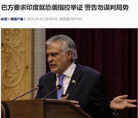 巴方，你断我水，我就让你断气