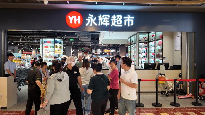 永辉超市模式，零售巨头的成功之道解析
