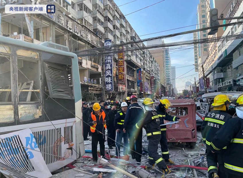 辽宁火灾事故饭店经营者已被控制事件深度解析