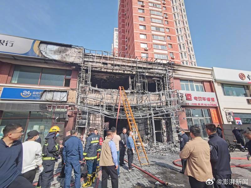 辽宁火灾事故饭店经营者已被控制事件深度解析