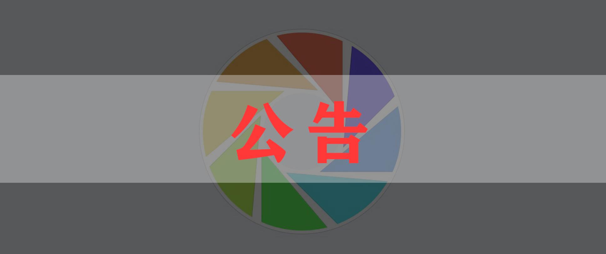 朋友圈什么不能发