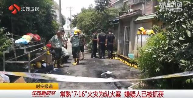 辽宁一饭店火灾悲剧背后的深度剖析