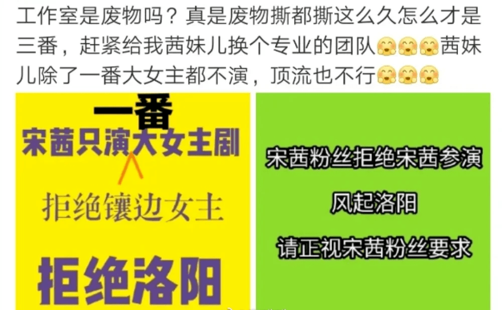探究4加4制度是否沦为特权阶层的捷径