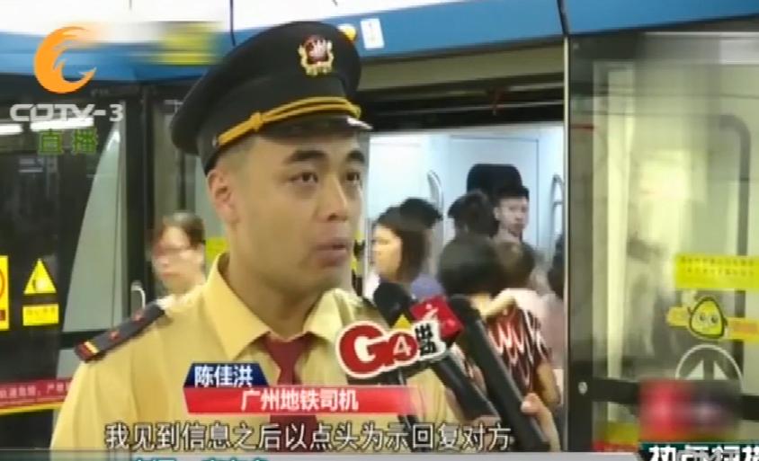 成都警方通报，地铁偷拍女性事件属实，公众关注的焦点与反思