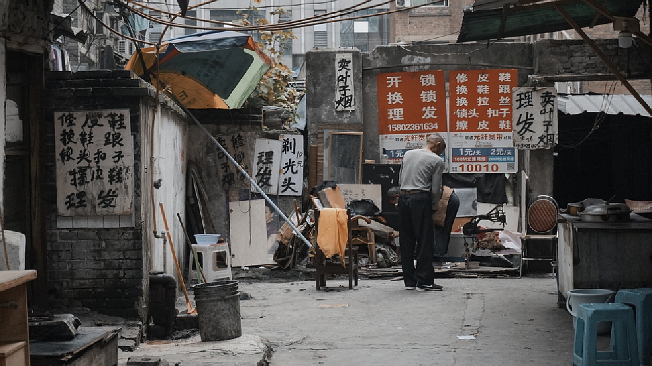 老市井是什么意思？解读传统与现代交融的市井文化