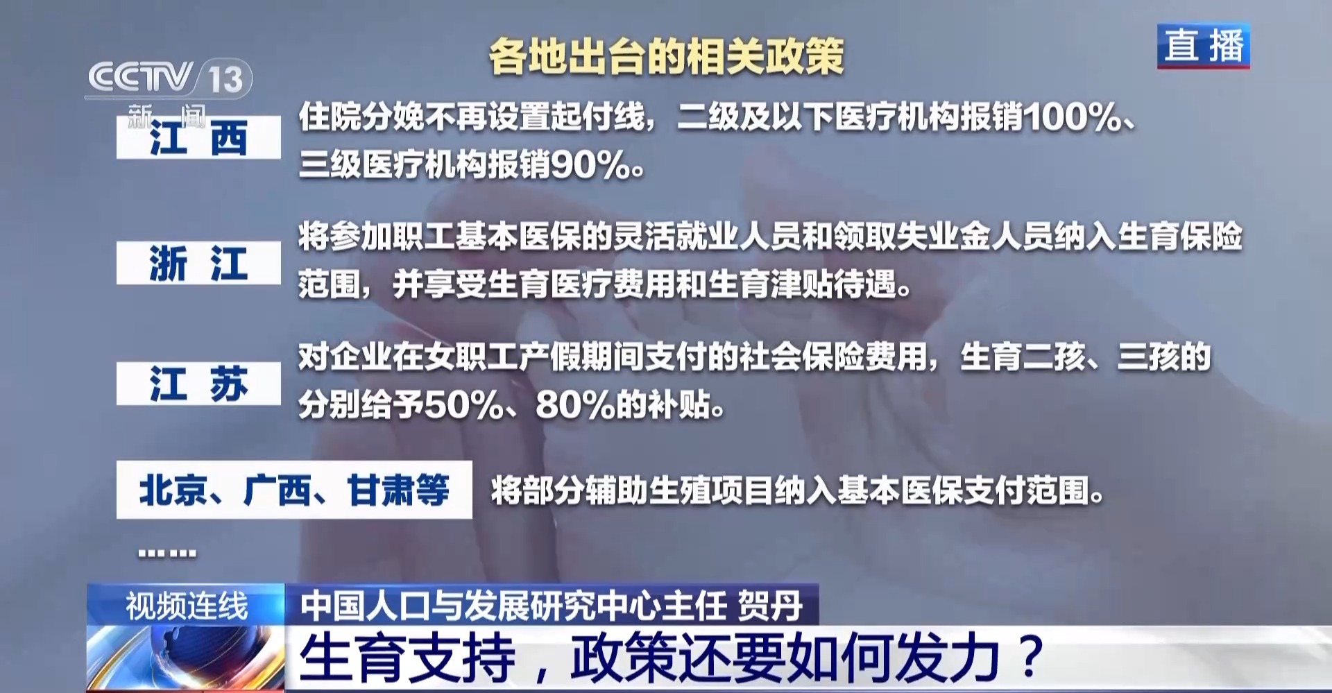 专家解读，中美博弈分水岭已显