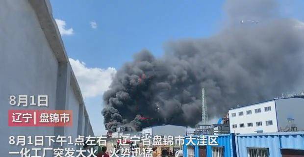 辽宁火灾事件深度解析