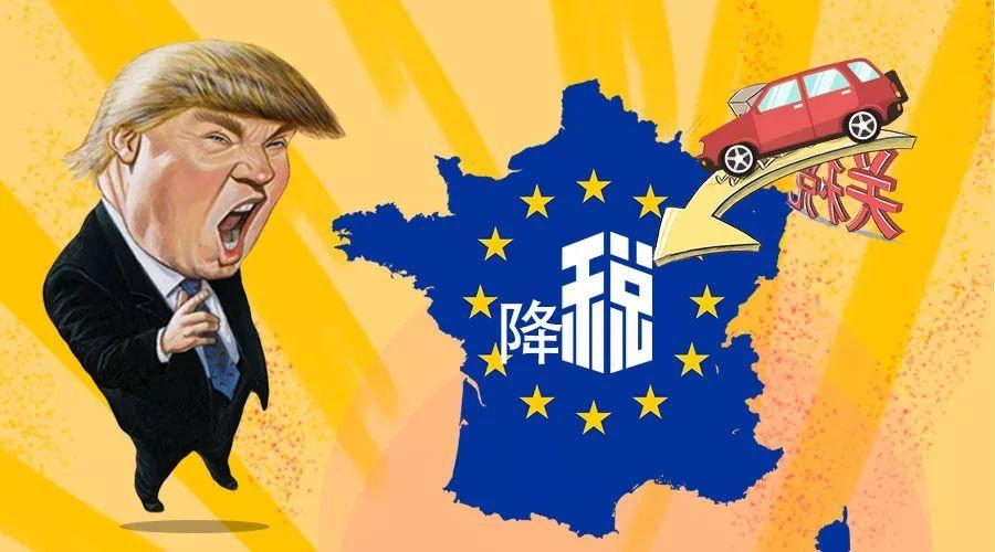 特朗普签署命令为汽车关税降级，全球贸易的新篇章