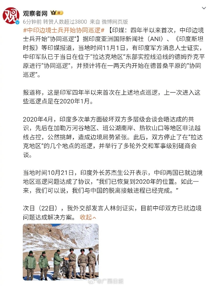 印度最新动向，经济、科技与社会发展的多维观察