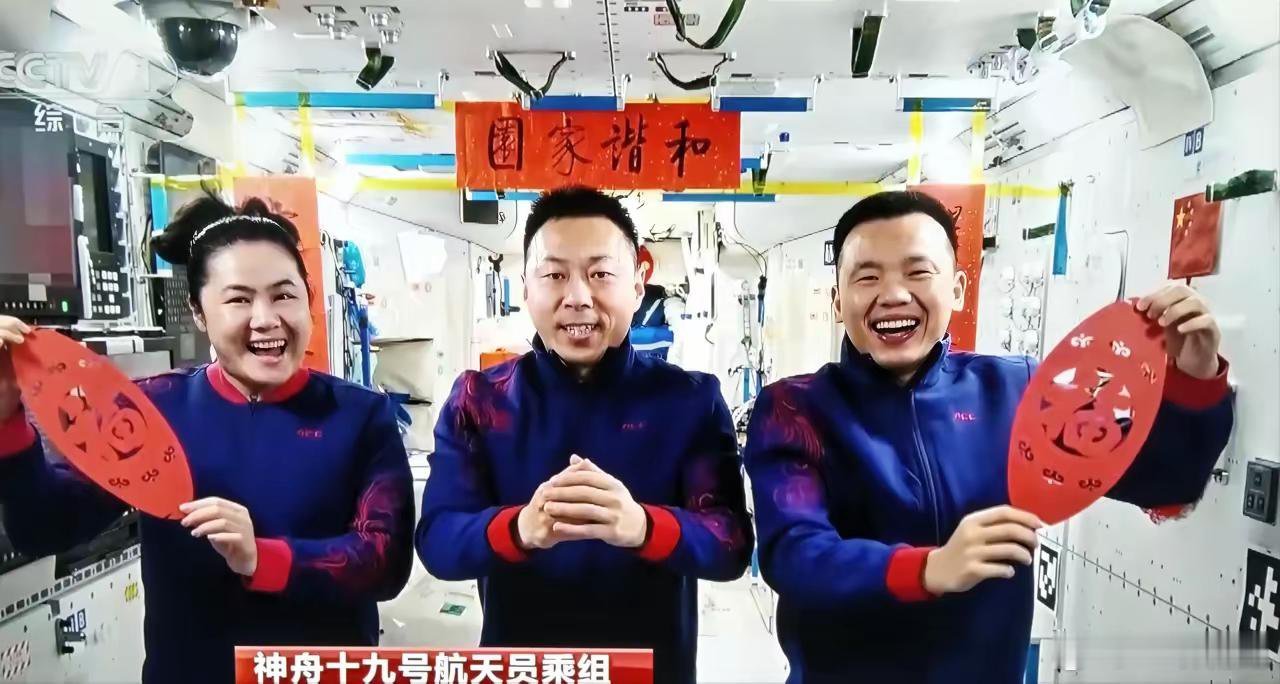 出舱即巅峰！90后宋令东笑对星辰大海，合不拢嘴的幸福瞬间