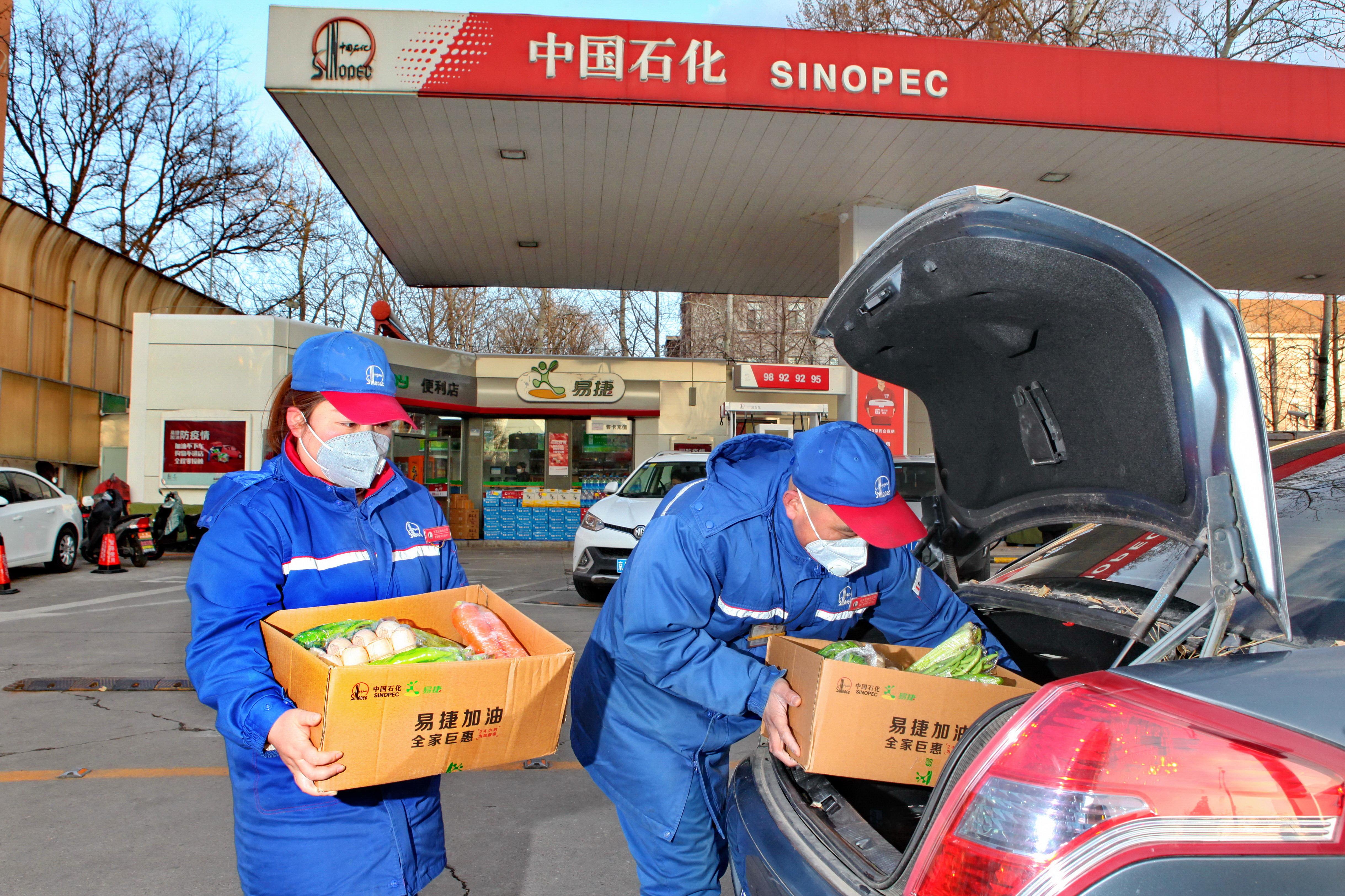 中国石化2020盈利报告，业绩稳健，前景光明