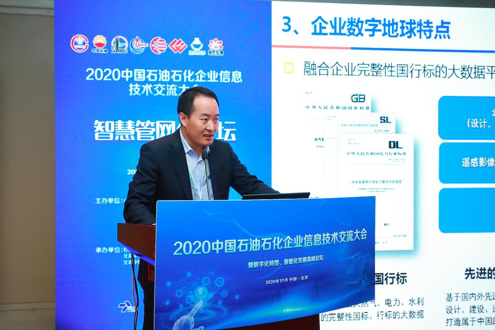 中国石化2020盈利报告，业绩稳健，前景光明