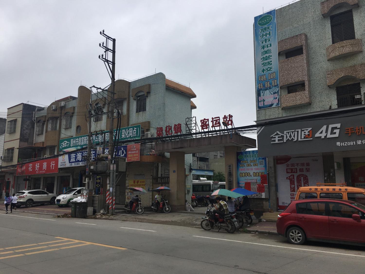 车站里的充电设施可靠性探讨