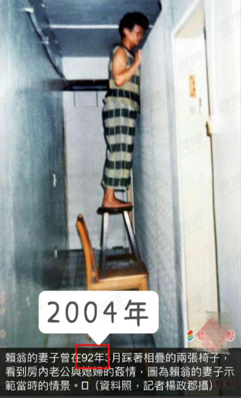 高中生意外继承巨额遗产，结婚当日离奇坠亡