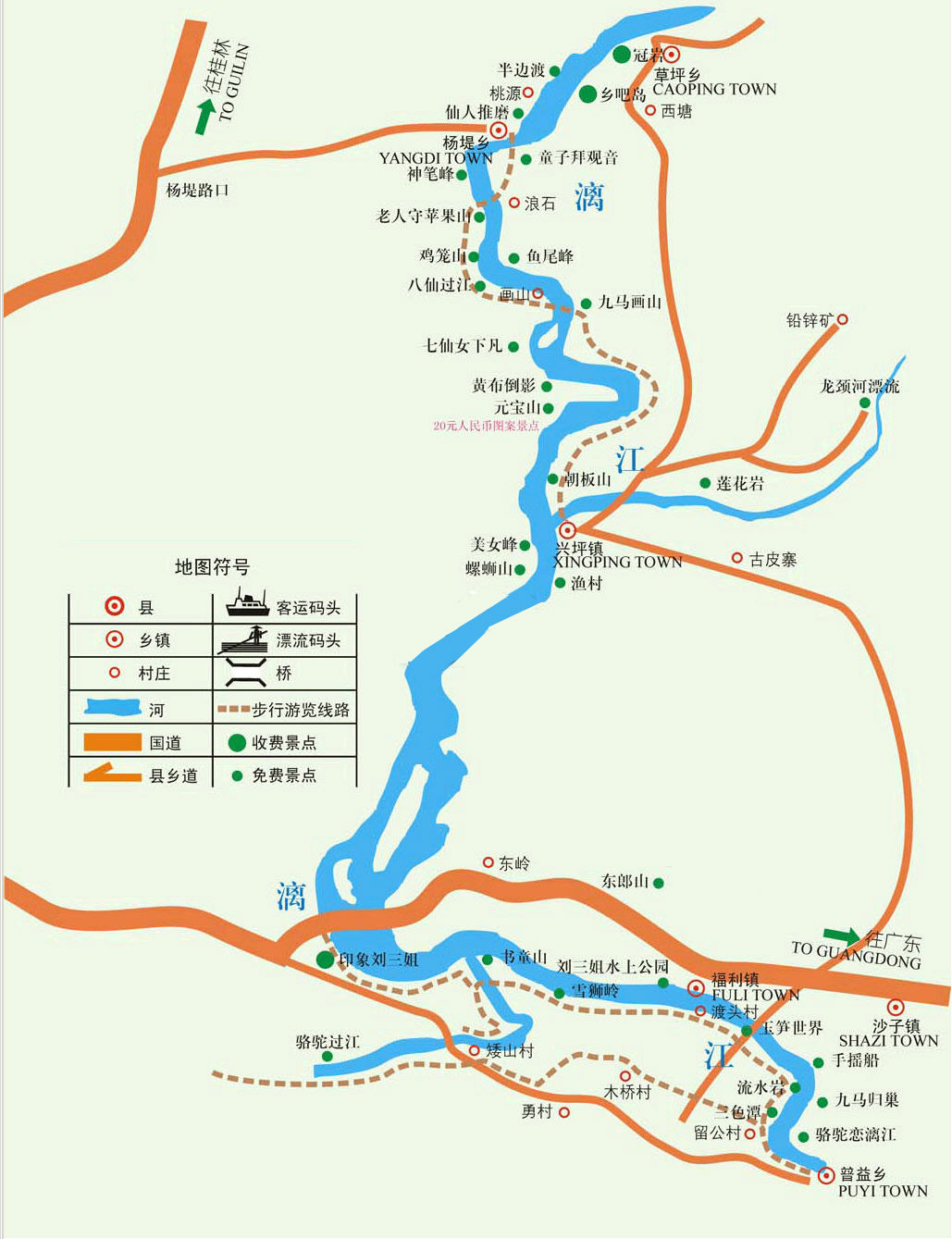 漓江竹筏线路图，探索自然之美的攻略指南