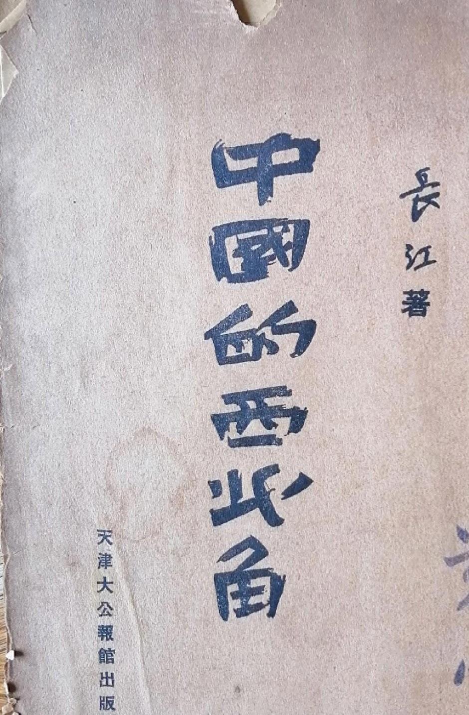 西安雷雨交加出现超大闪电，震撼人心