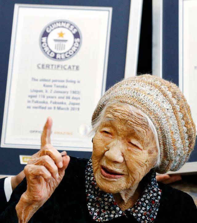 世界最长寿老人去世，享年116岁的传奇人生