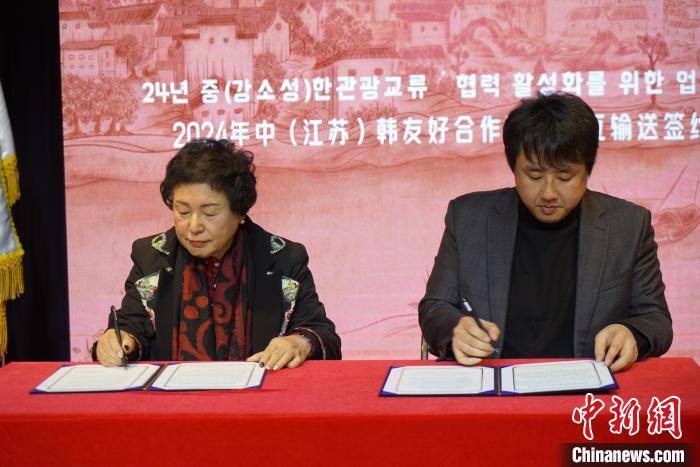 中央广播电视总台与韩国放送公社签署合作协议，开启两国文化交流新篇章