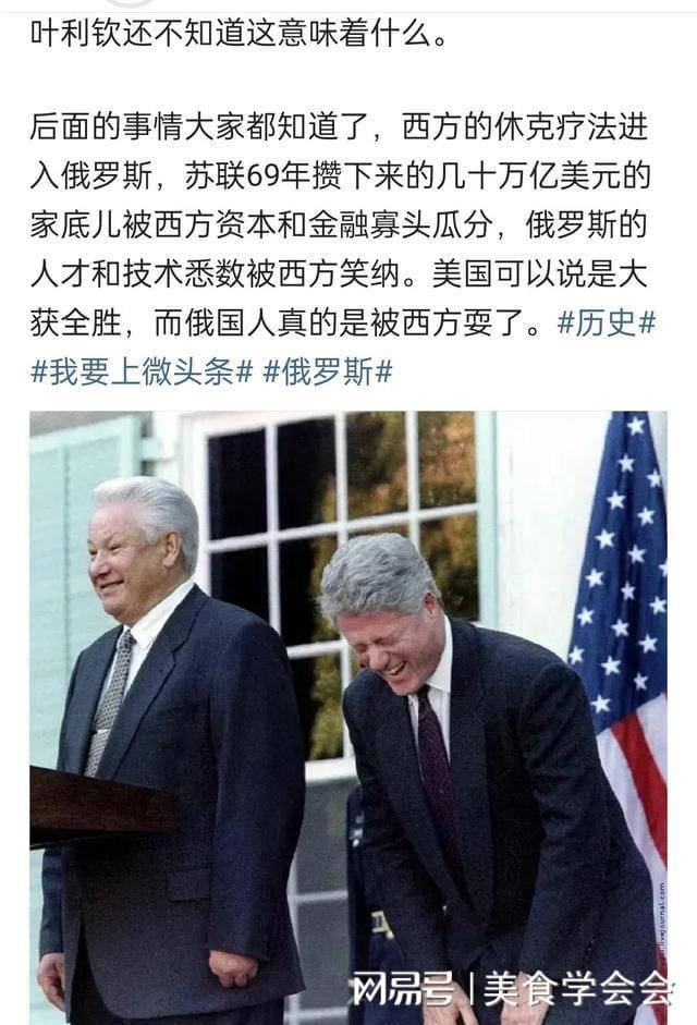 梅德韦杰夫，美关税无法击垮中国经济