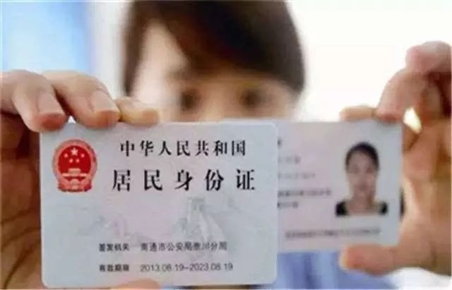 欠债不还，冒用身份坐高铁终被拘五日——老赖行为的警示