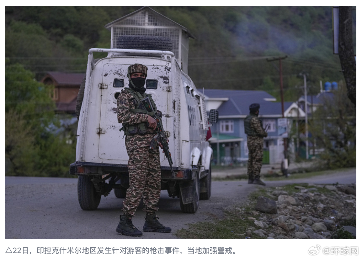 印度宣布禁止与巴基斯坦的进口贸易，全球视野下的影响与解析