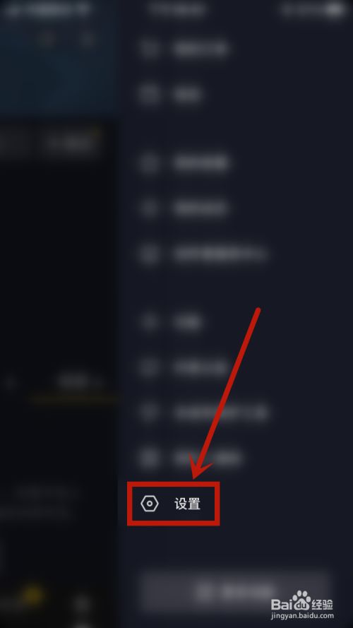 抖音账号显示私密账号是什么意思？全面解读私密账号功能