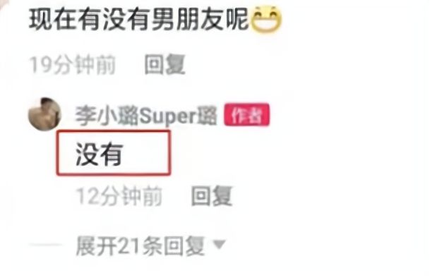 贾乃亮全家出游，被猜与李小璐复合，真相究竟如何？