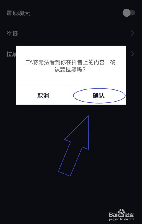 抖音显示私密账号，是不是被别人拉黑了？全面解读抖音私密账号与拉黑现象
