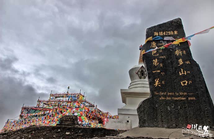 探秘318国道与折多山的壮丽交汇