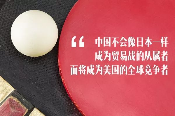 中国打贸易战的底气来自哪儿