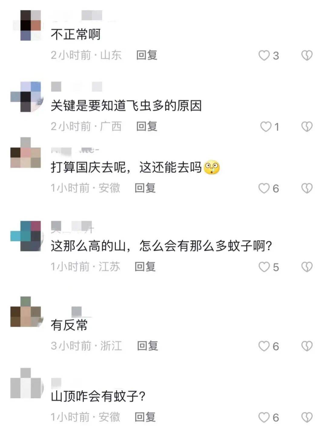 陕西一景区惊现大量虫子入侵游客颈部，引发关注热议