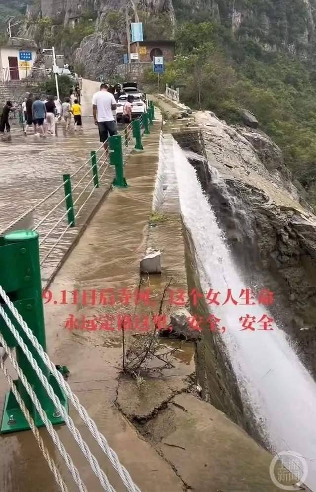 两游客翻护栏险坠崖，一次惊险的旅游经历