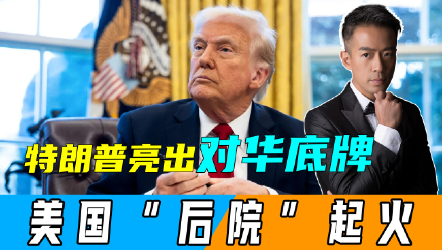 中国是时候和特朗普谈关税了吗？