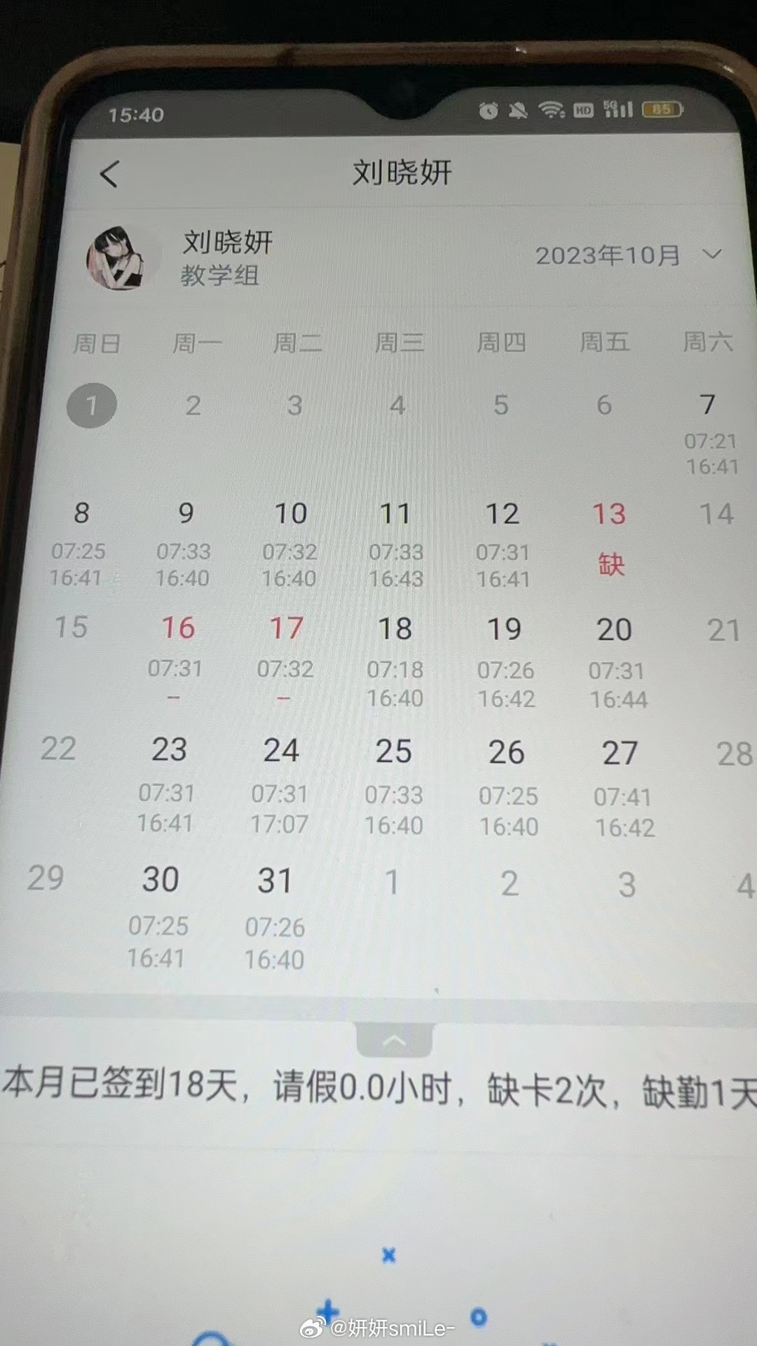 再上19天班又放假了，这是正常的工作节奏吗？