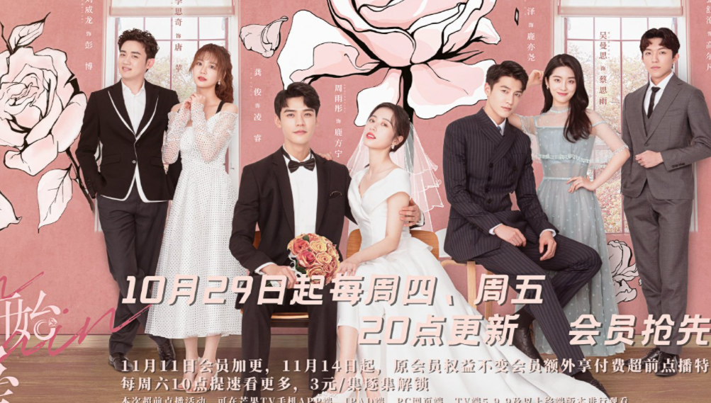 年轻人开始租三金结婚，新潮流下的婚恋观念变迁
