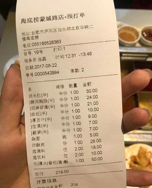 海底捞结婚证优惠政策，浪漫满溢的婚礼盛宴与福利惊喜