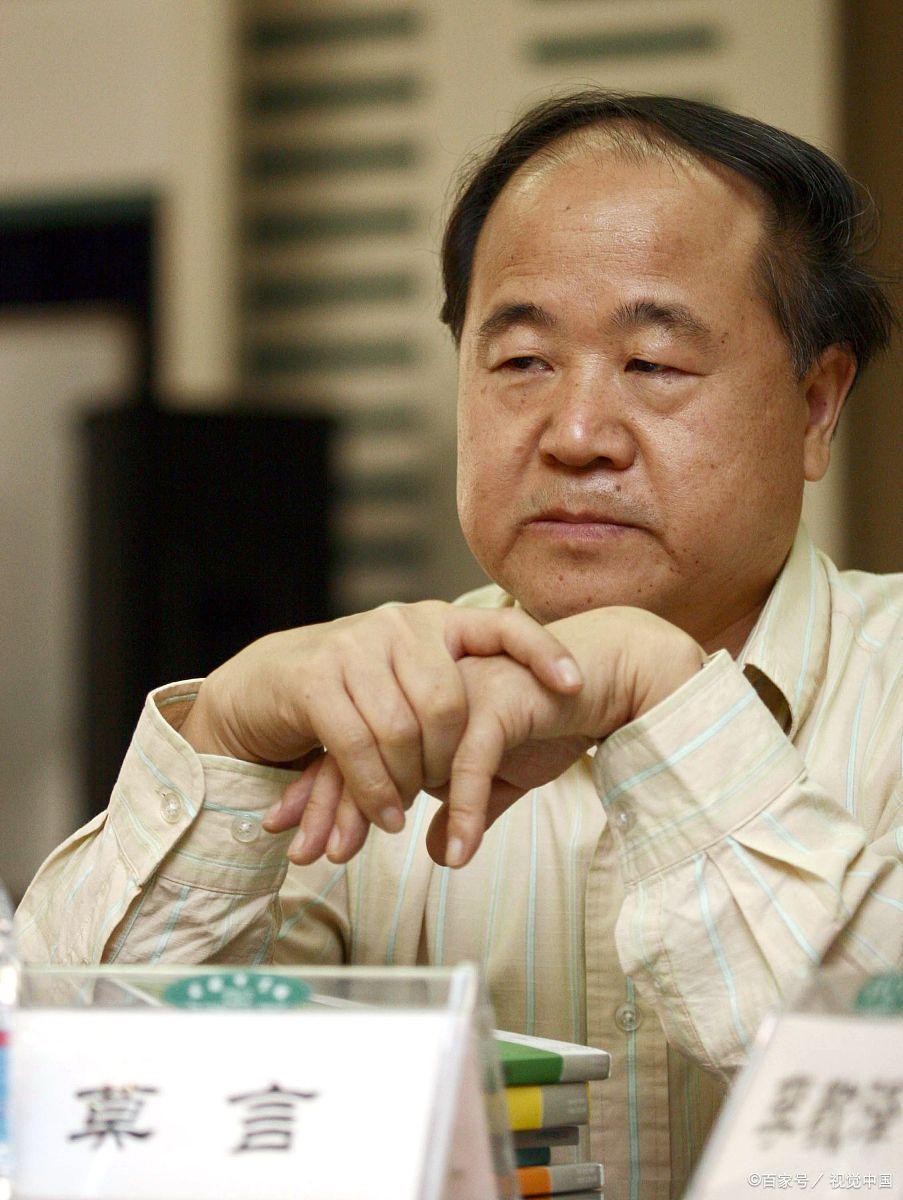 莫言在线辟谣，这些话不是我说的