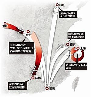 飞常准称航班遭劫持事件分析