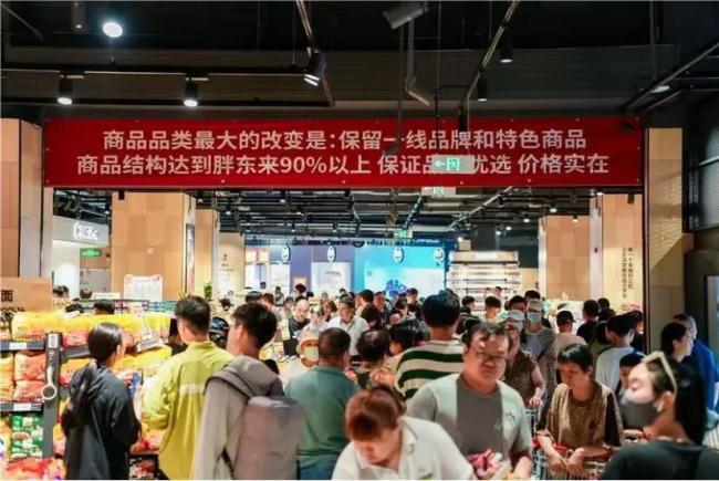 永辉超市力挺胖东来，共筑商业新生态的典范合作