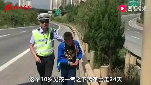 贵州一社区惊现儿童拐带事件？警方迅速回应