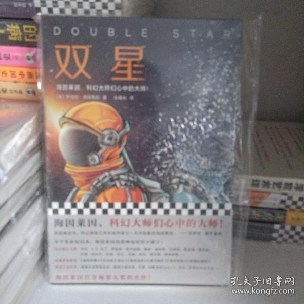 双星内斗，公章背后的权力争夺战